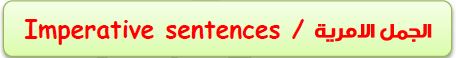 Imperative sentences